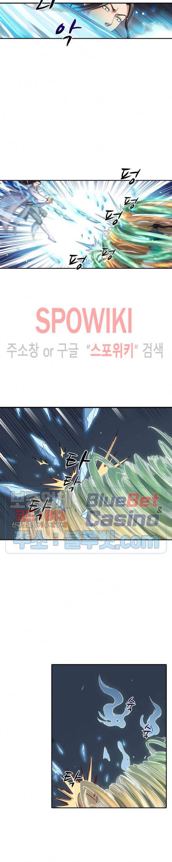산해봉신 42화 2
