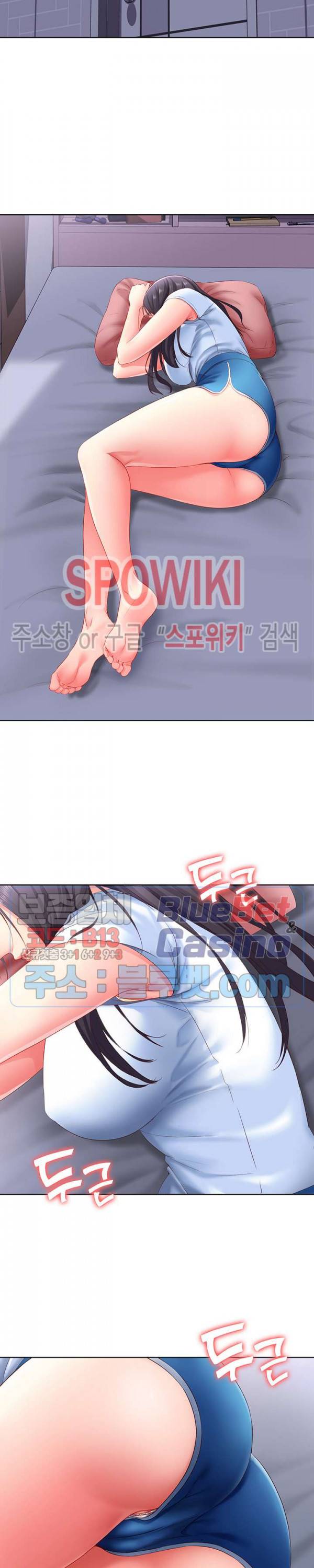 하숙일기 6화 8