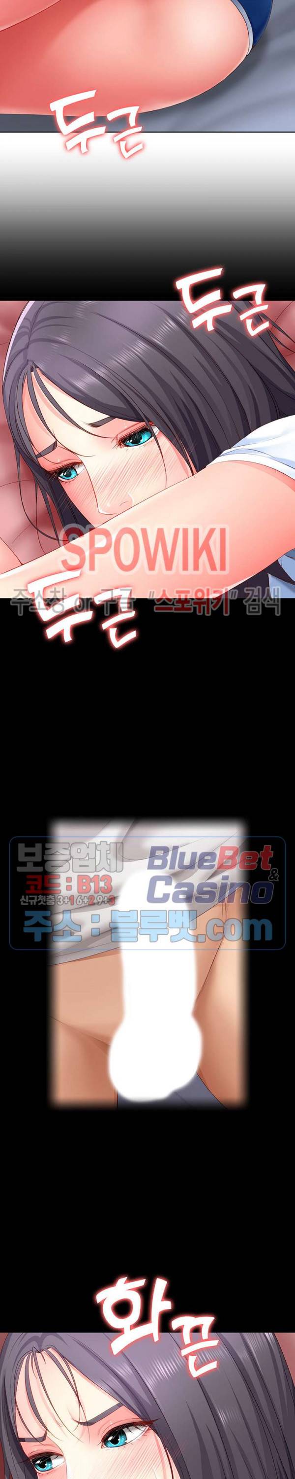 하숙일기 6화 9