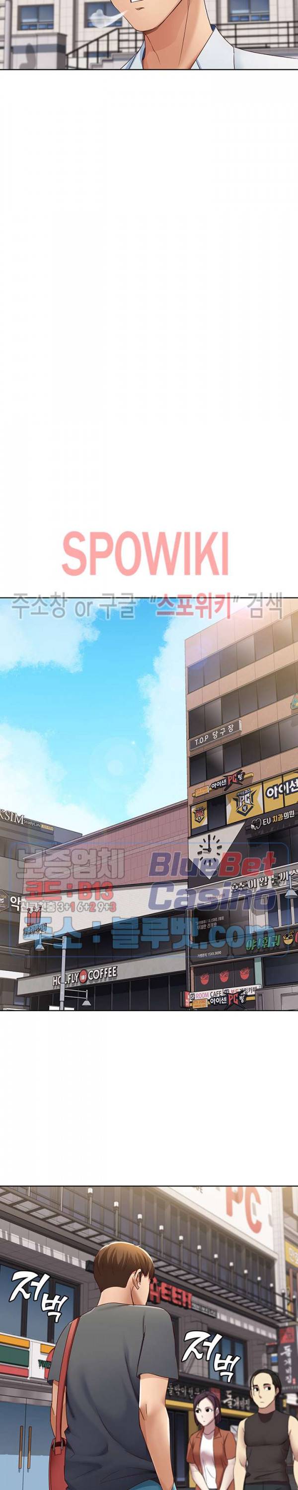 하숙일기 6화 26
