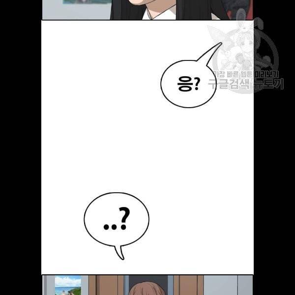 프리드로우 379화 17