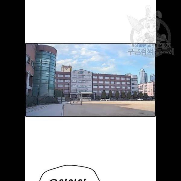 프리드로우 379화 24