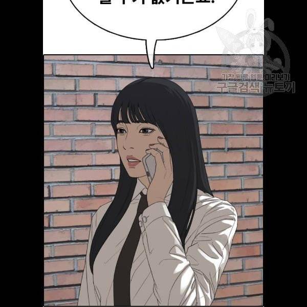 프리드로우 379화 60
