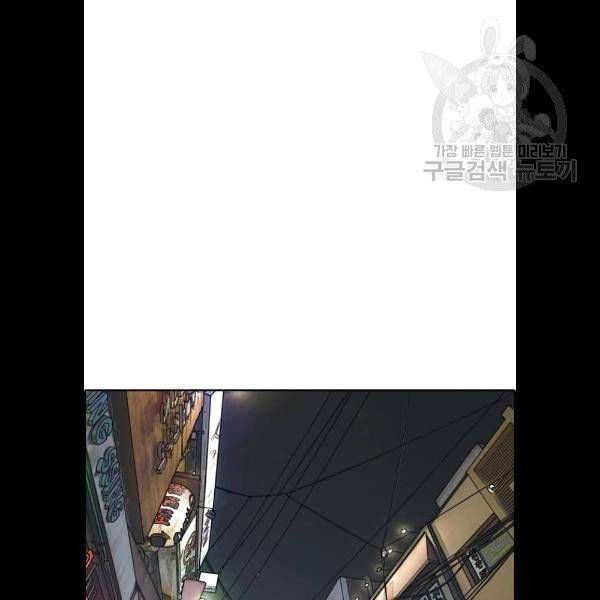 프리드로우 379화 82