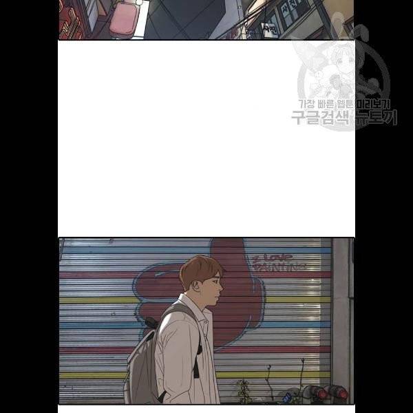 프리드로우 379화 83