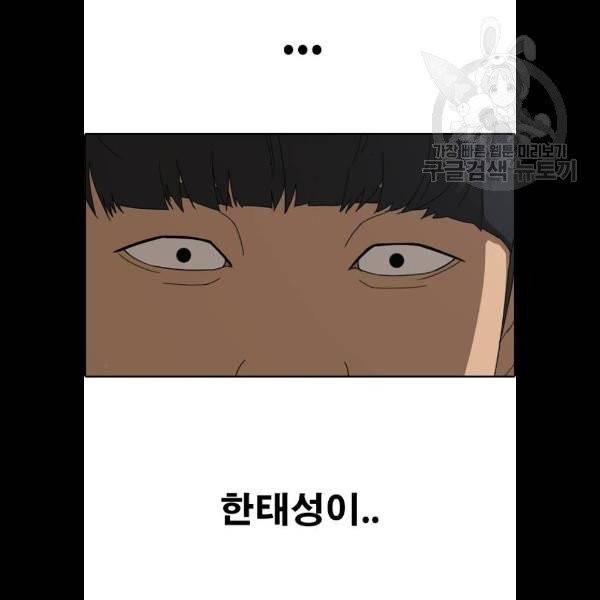 프리드로우 379화 105