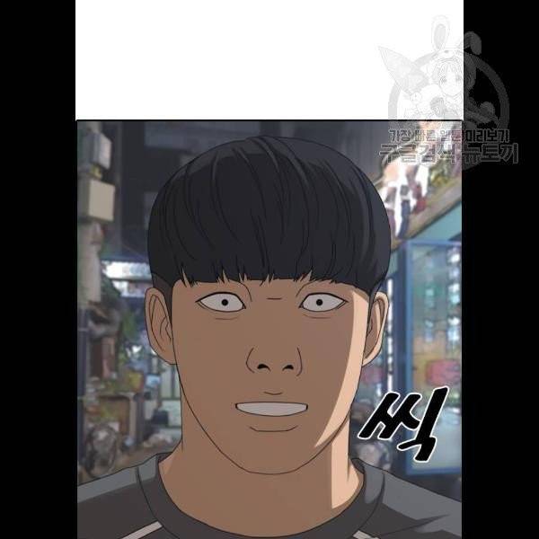 프리드로우 379화 106