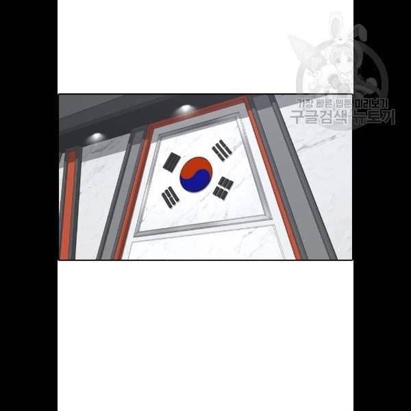 프리드로우 379화 108