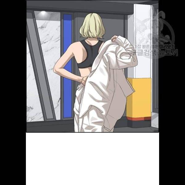 프리드로우 379화 109