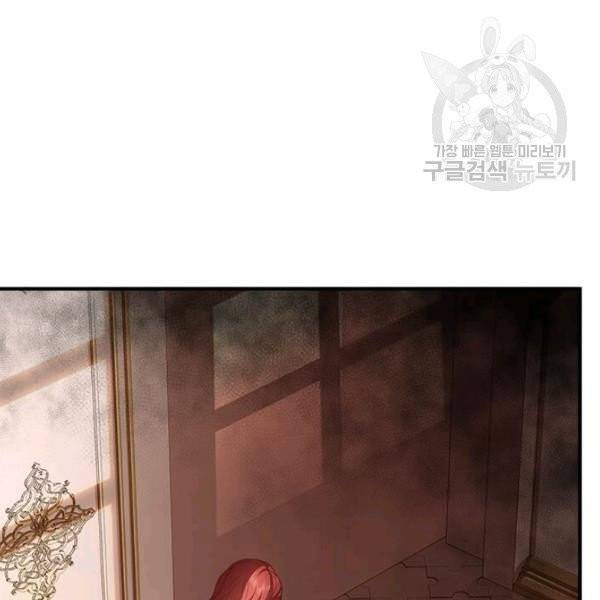 패왕에게 비서가 필요한 이유 16화 65