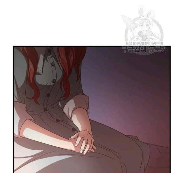 패왕에게 비서가 필요한 이유 16화 67