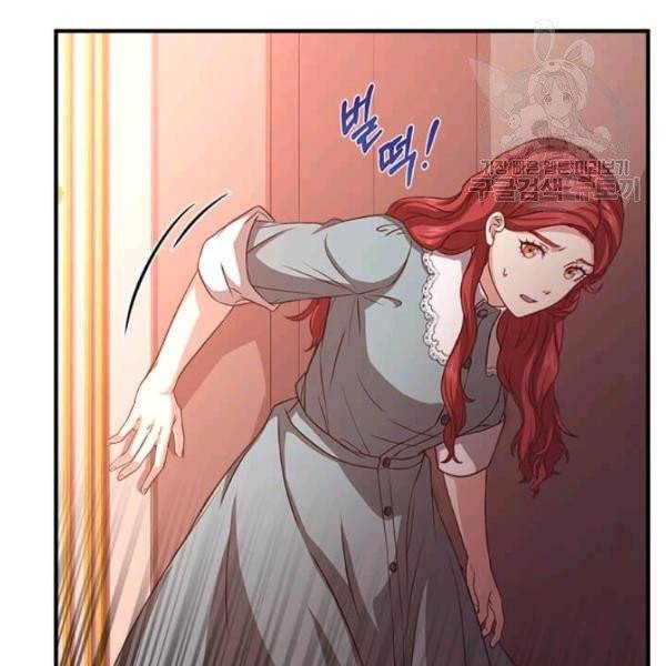 패왕에게 비서가 필요한 이유 16화 73