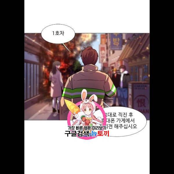 1초 107화 1