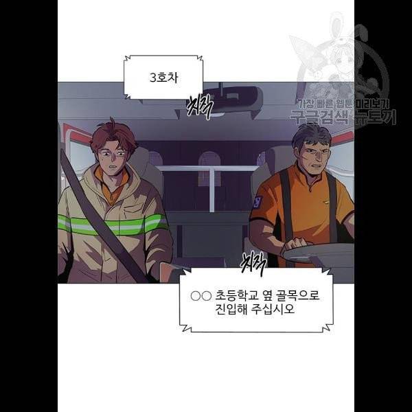 1초 107화 2