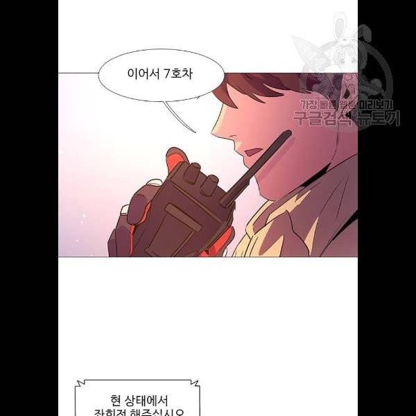 1초 107화 4