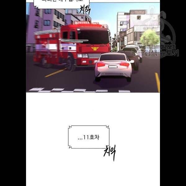 1초 107화 5