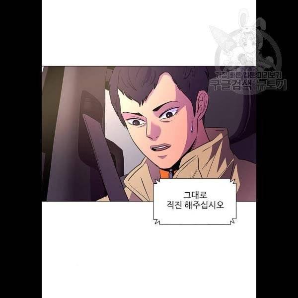 1초 107화 6