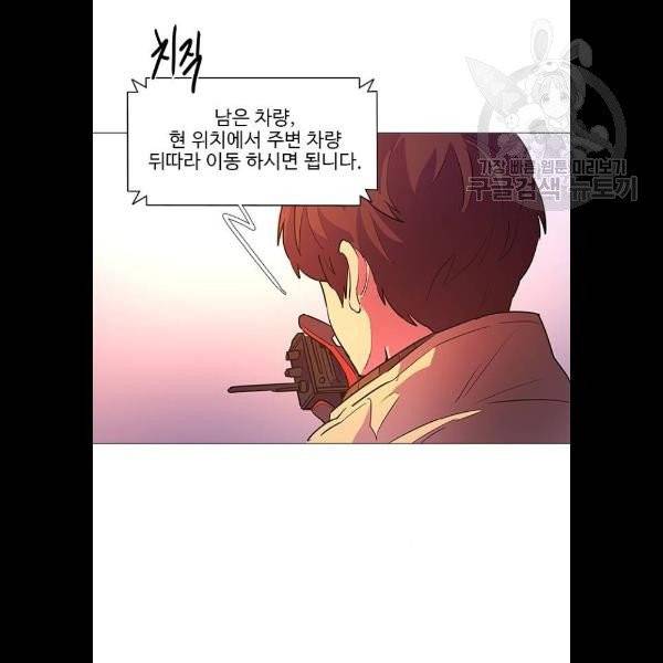 1초 107화 7
