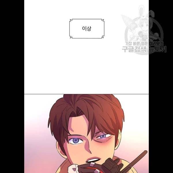 1초 107화 8