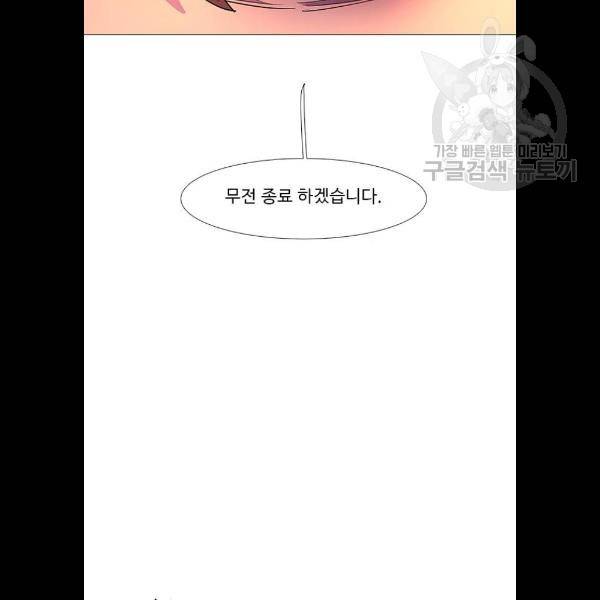 1초 107화 10