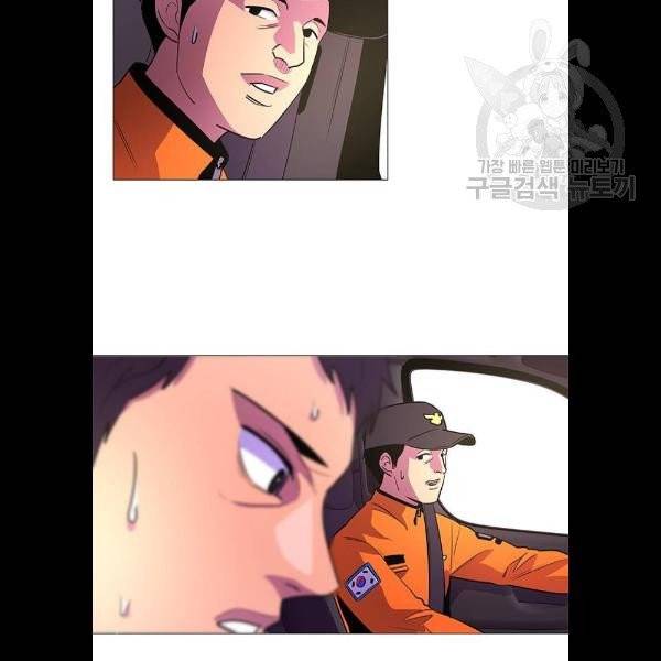 1초 107화 13