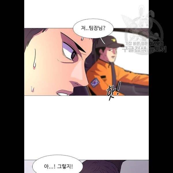 1초 107화 14