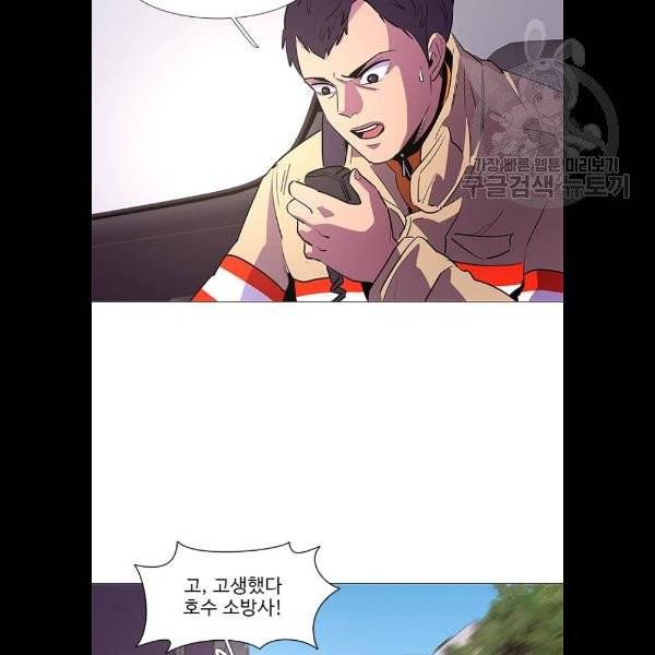 1초 107화 15