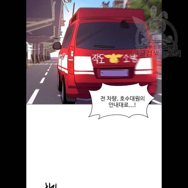 1초 107화 16