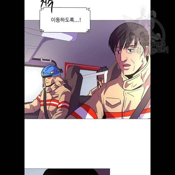 1초 107화 17