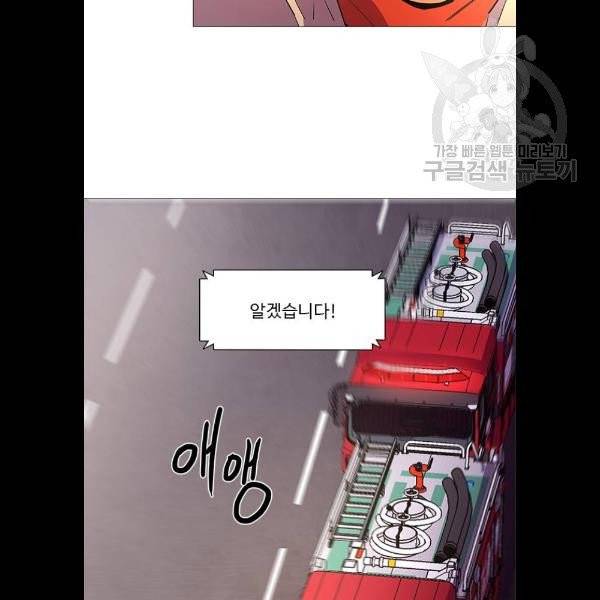 1초 107화 19