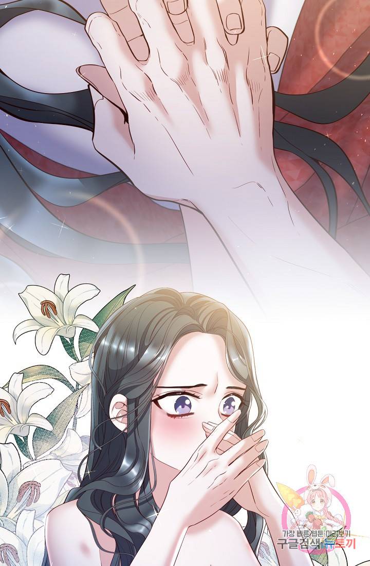 레이디 투 퀸 74화. 그대를 사랑하게 되었다 10