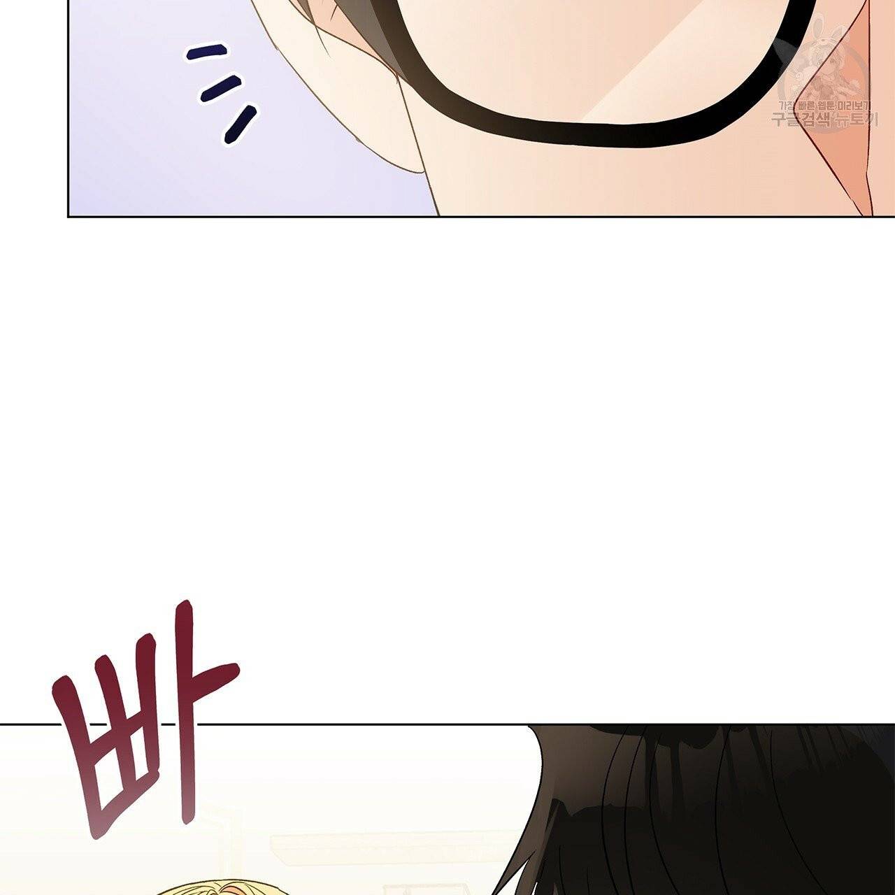 일레나 에보이 관찰일지 18화 22