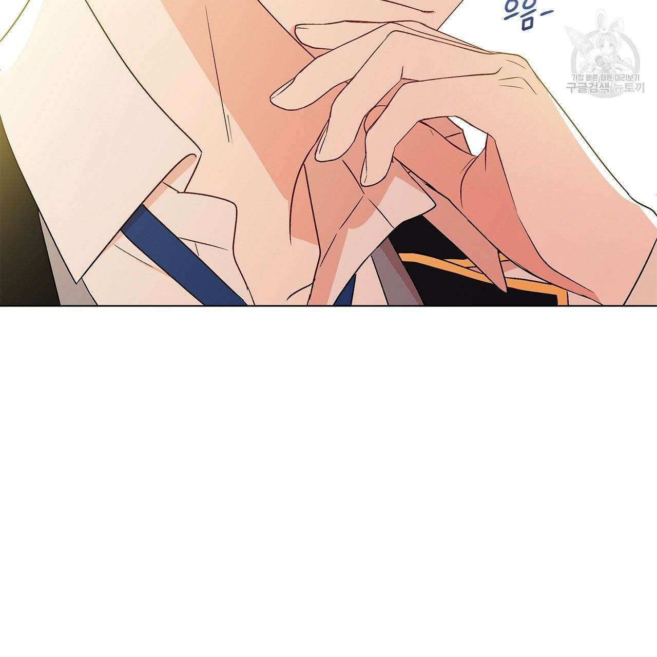 일레나 에보이 관찰일지 18화 40
