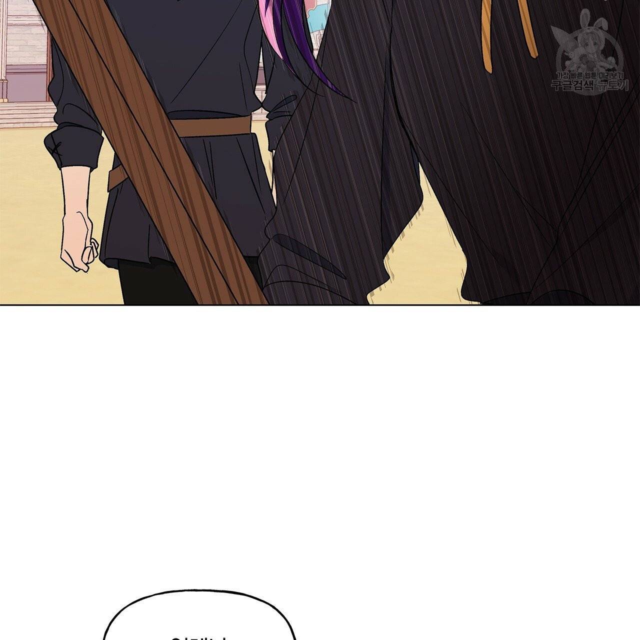 일레나 에보이 관찰일지 18화 58