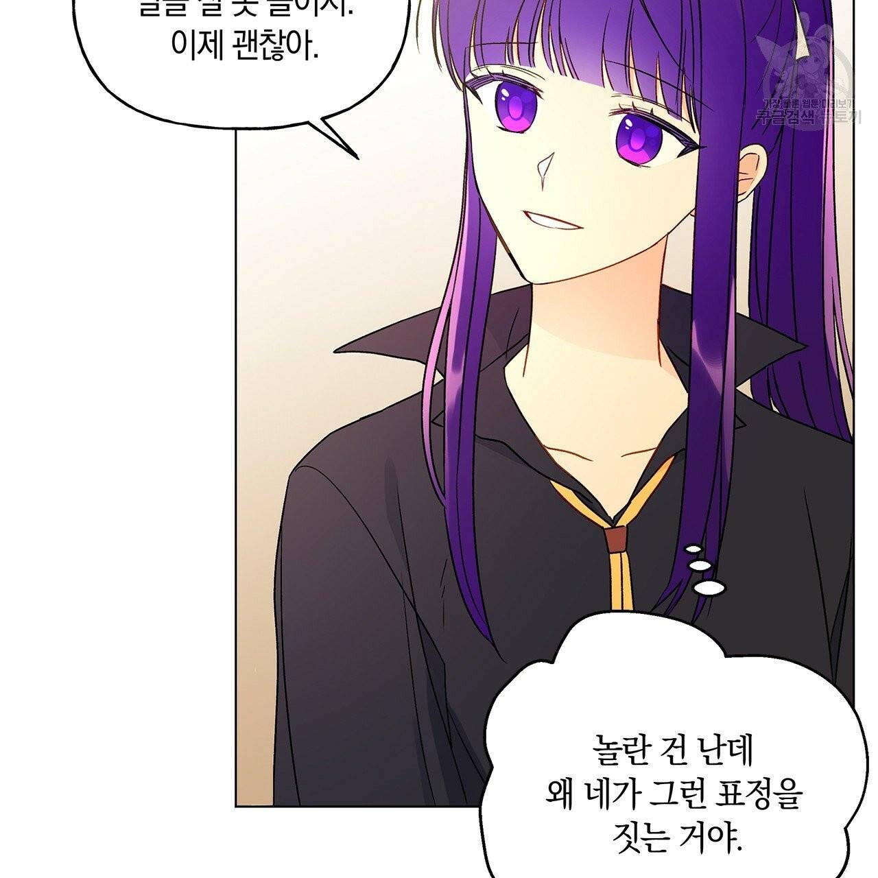 일레나 에보이 관찰일지 18화 62
