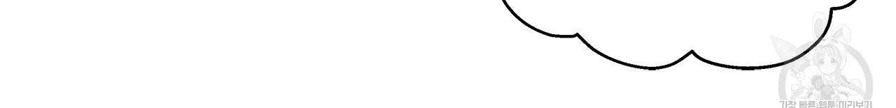 일레나 에보이 관찰일지 18화 63