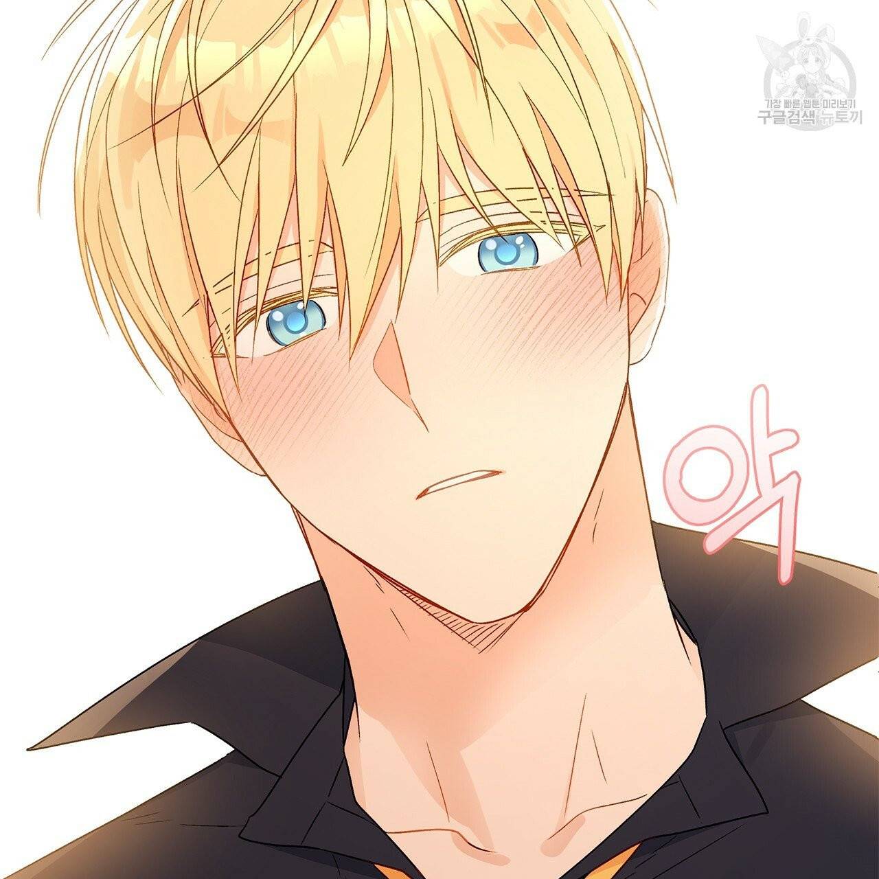 일레나 에보이 관찰일지 18화 67
