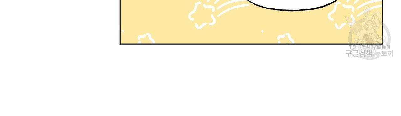 일레나 에보이 관찰일지 18화 72