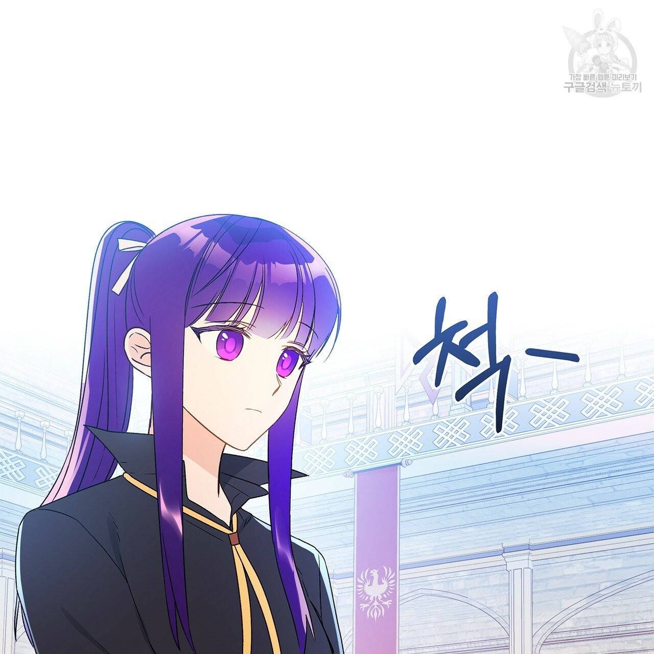 일레나 에보이 관찰일지 18화 73