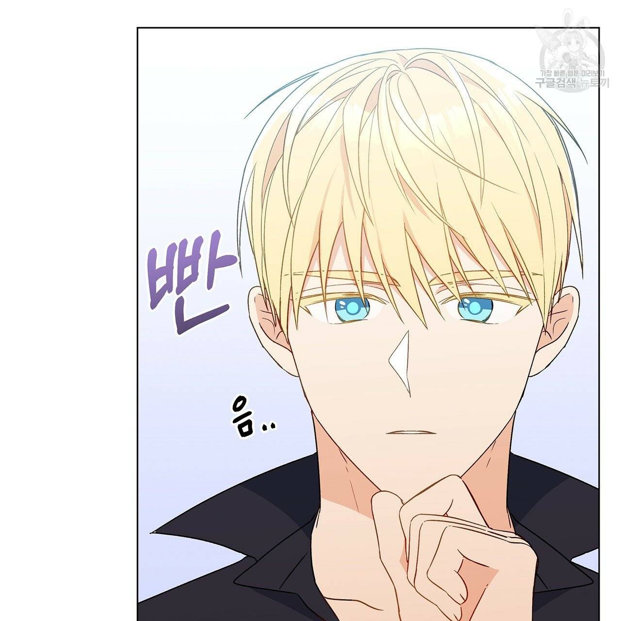 일레나 에보이 관찰일지 18화 75