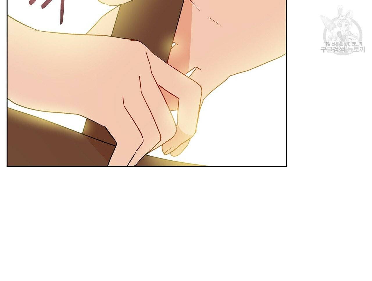 일레나 에보이 관찰일지 18화 81
