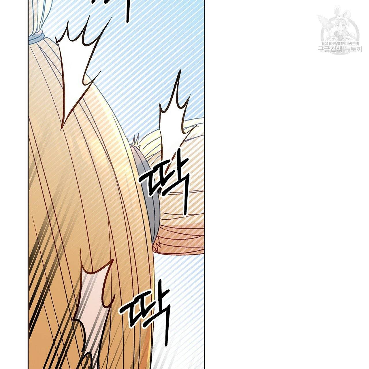 일레나 에보이 관찰일지 18화 94