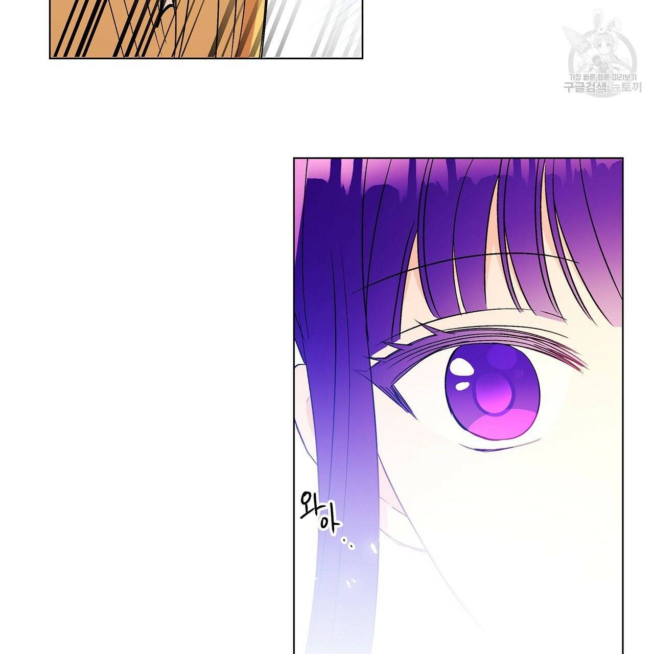 일레나 에보이 관찰일지 18화 95