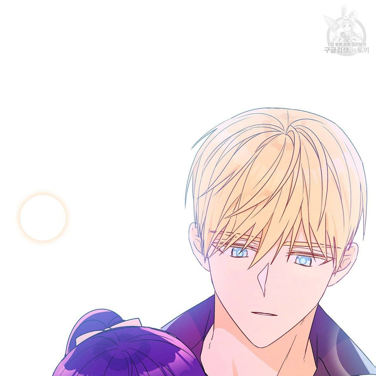 일레나 에보이 관찰일지 18화 110