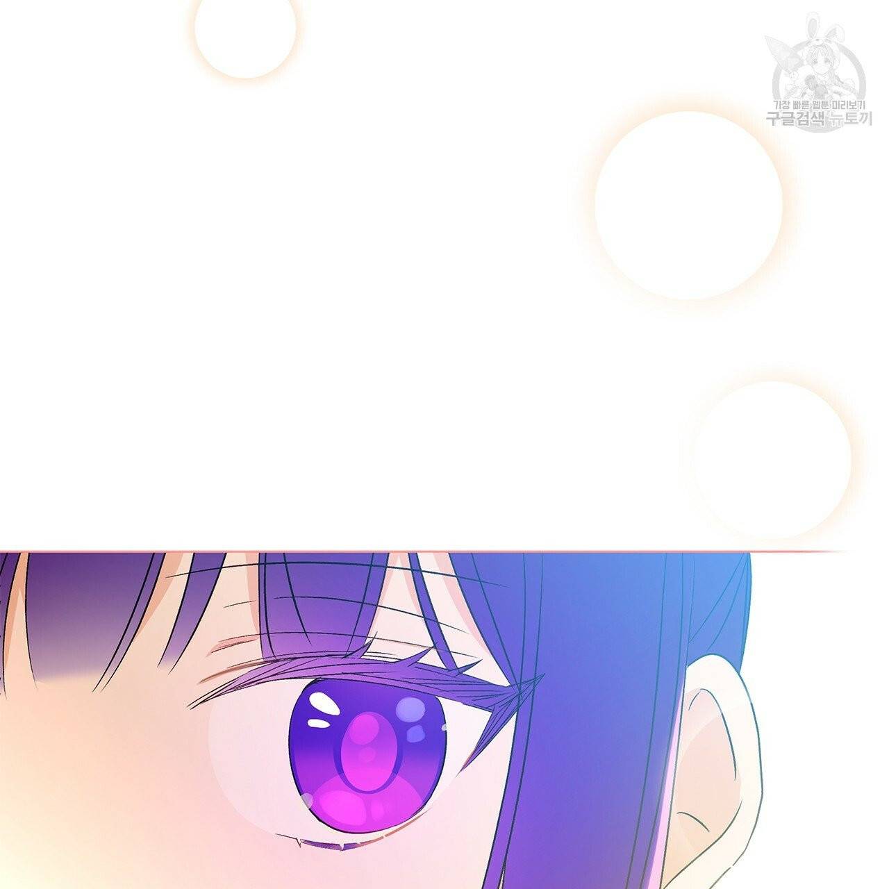 일레나 에보이 관찰일지 18화 112