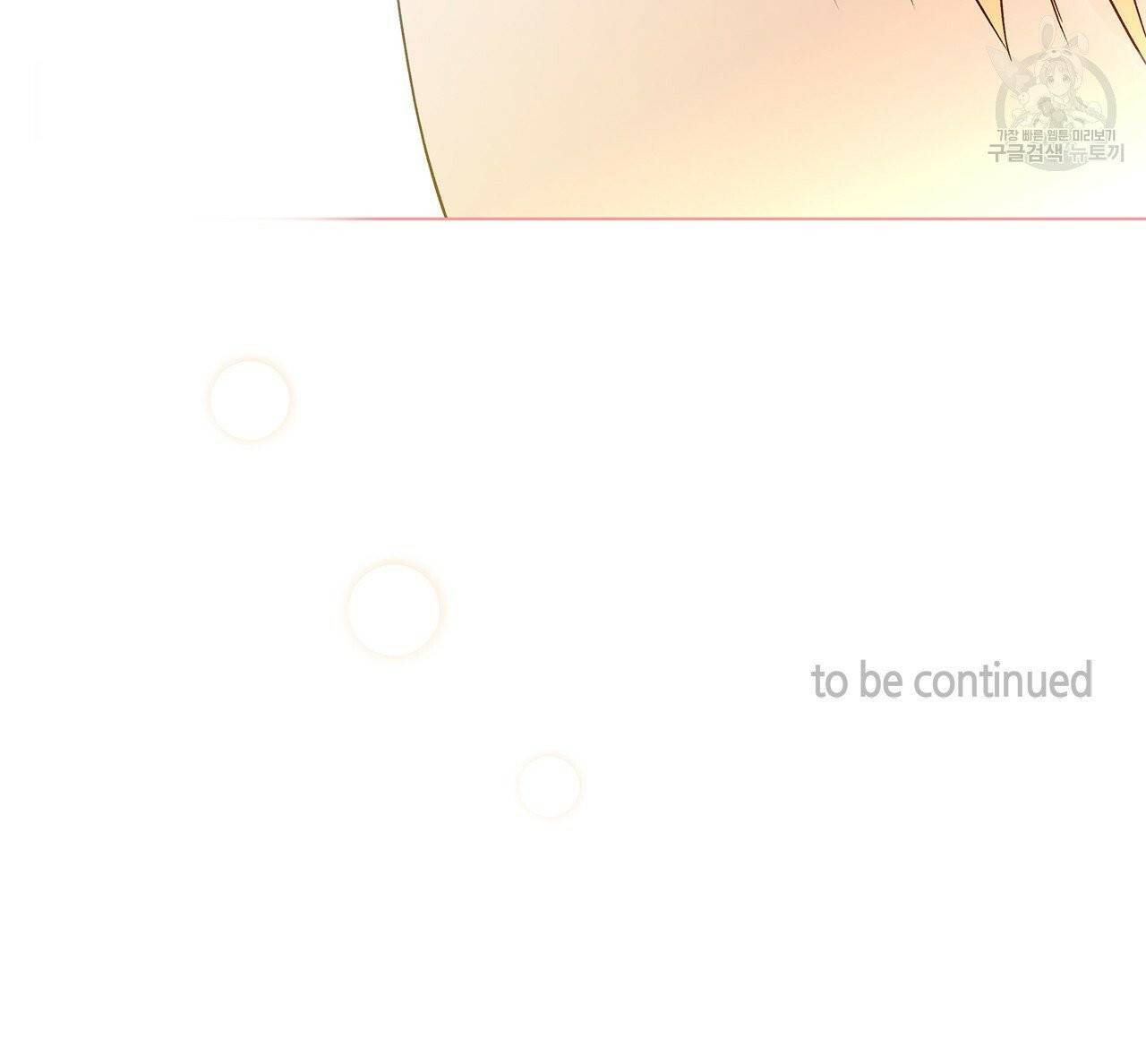 일레나 에보이 관찰일지 18화 114