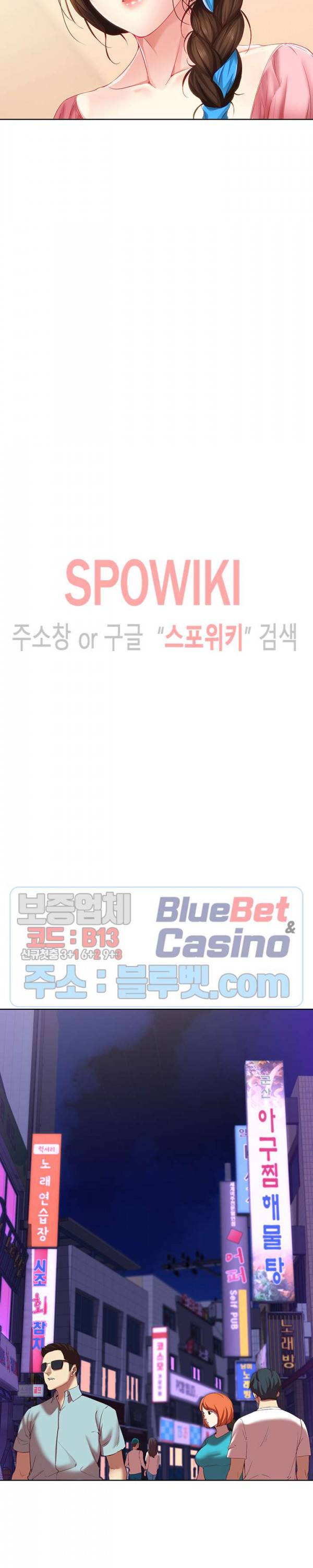 하숙일기 8화 11
