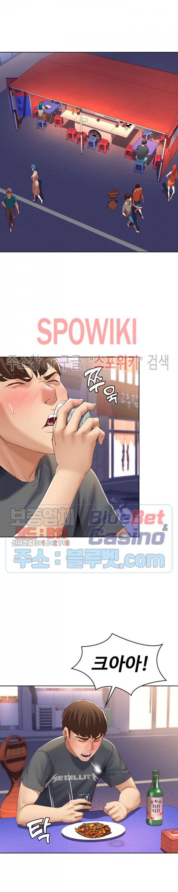 하숙일기 8화 12