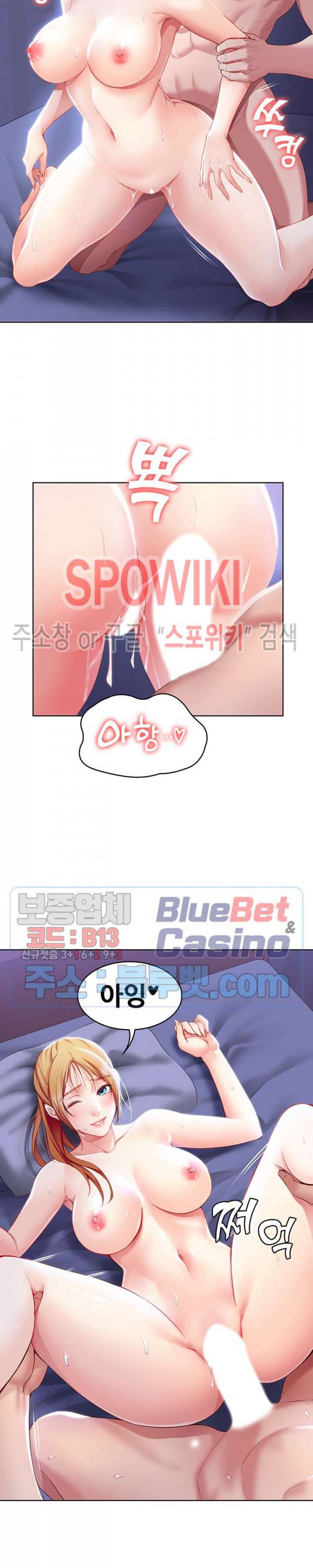 하숙일기 8화 16