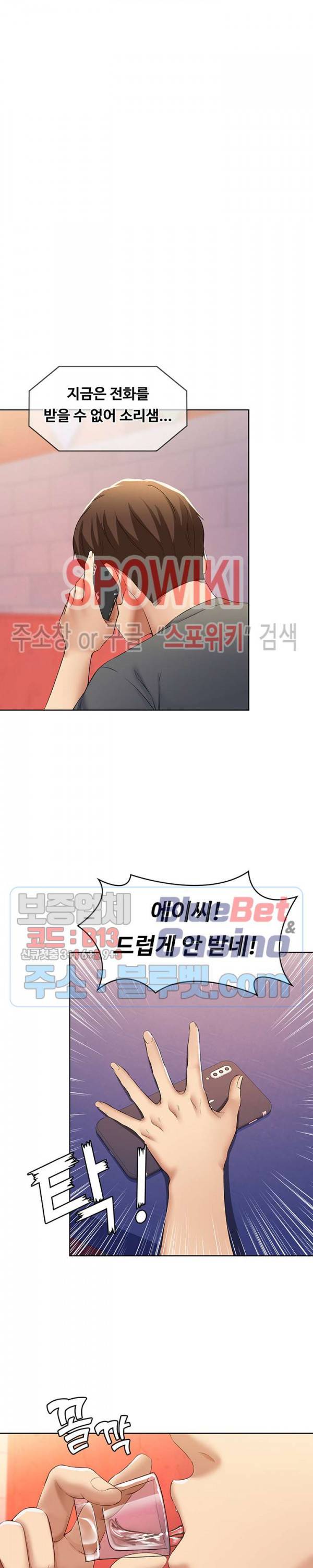 하숙일기 8화 20